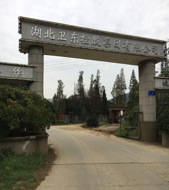 衛東控股集團不鏽鋼消防MISSAV视频APP在线进入