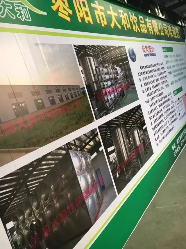 棗陽大和飲品不鏽鋼MISSAV视频APP在线进入