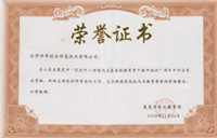 不鏽鋼MISSAV视频APP在线进入榮譽證書