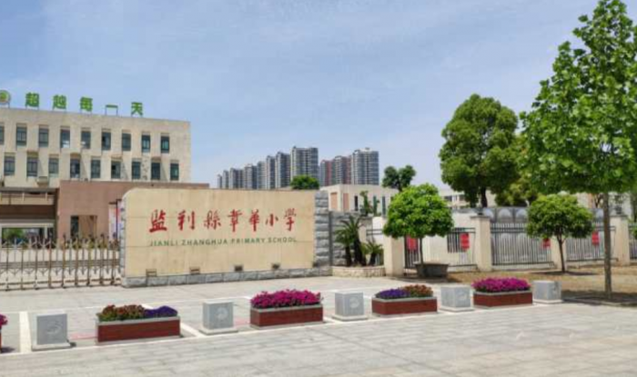 荊州監利不鏽鋼MISSAV视频APP在线进入